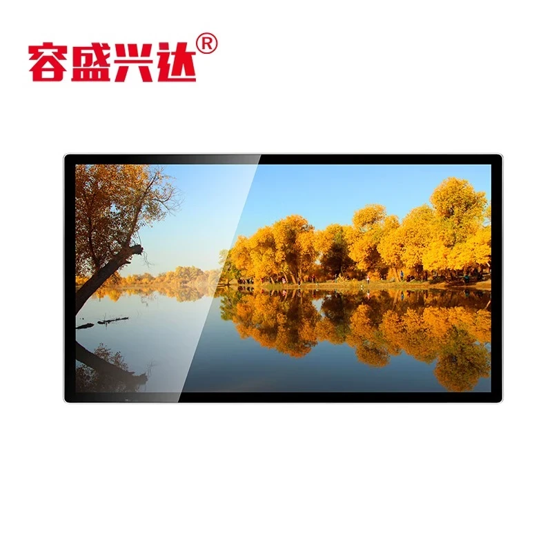 Wall-mounted advertising machine