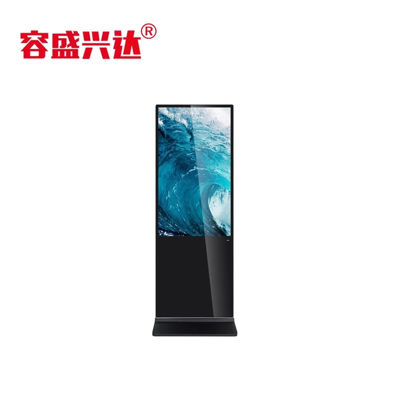 Vertical advertising machine