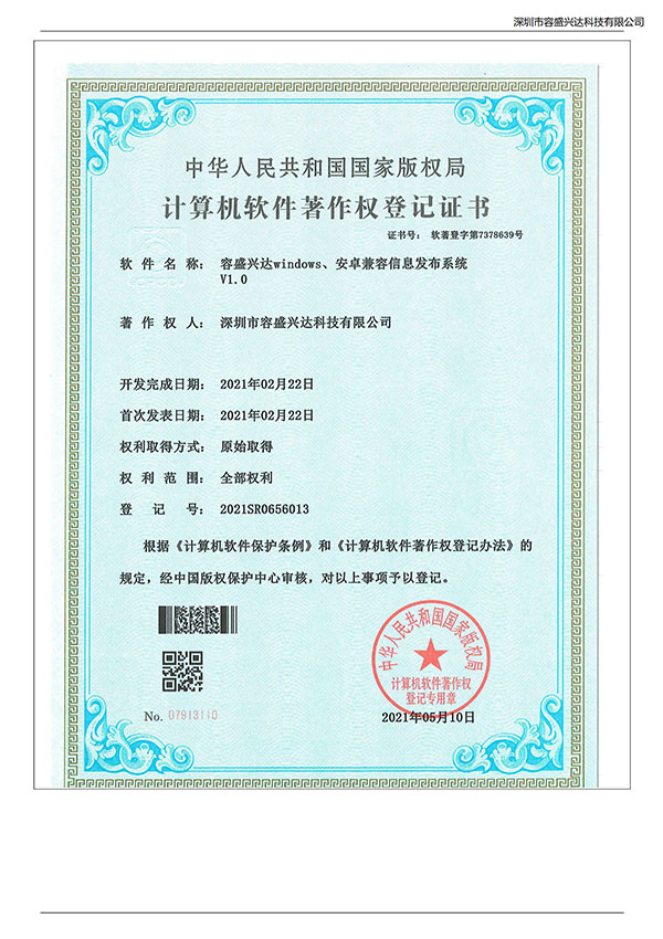 Certificate10