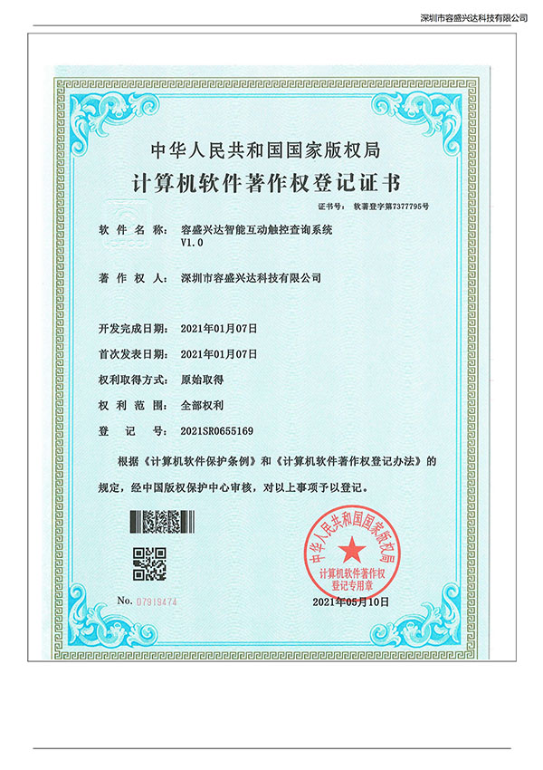 Certificate11