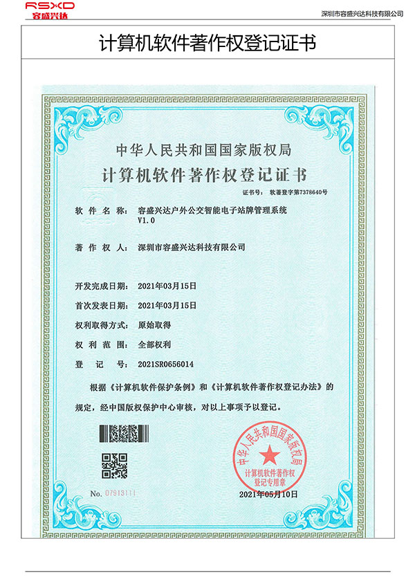 Certificate12