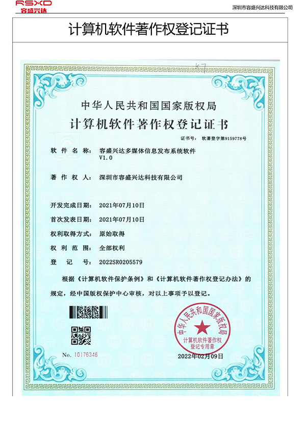 Certificate13