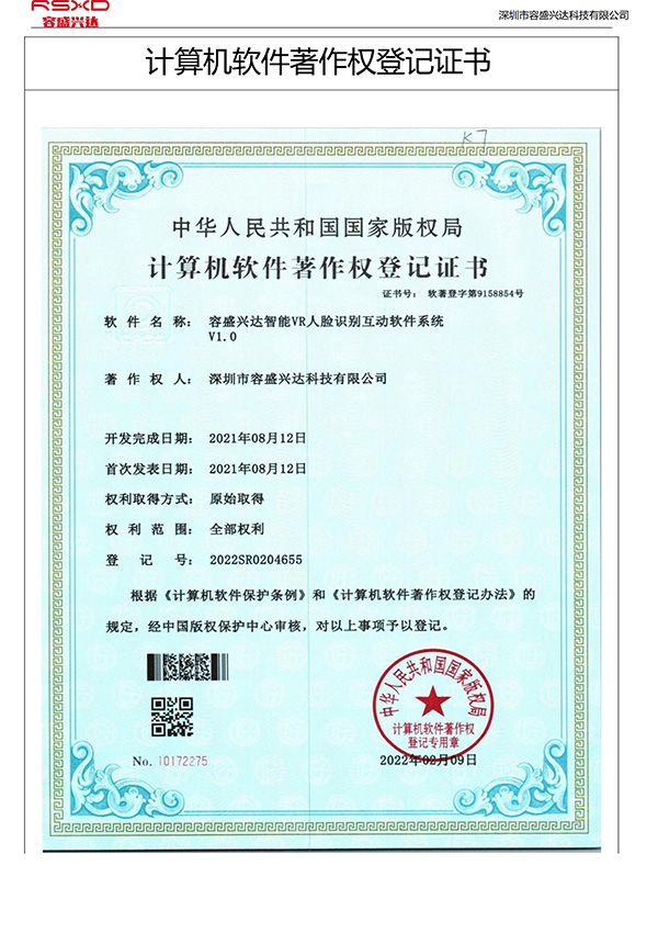 Certificate14