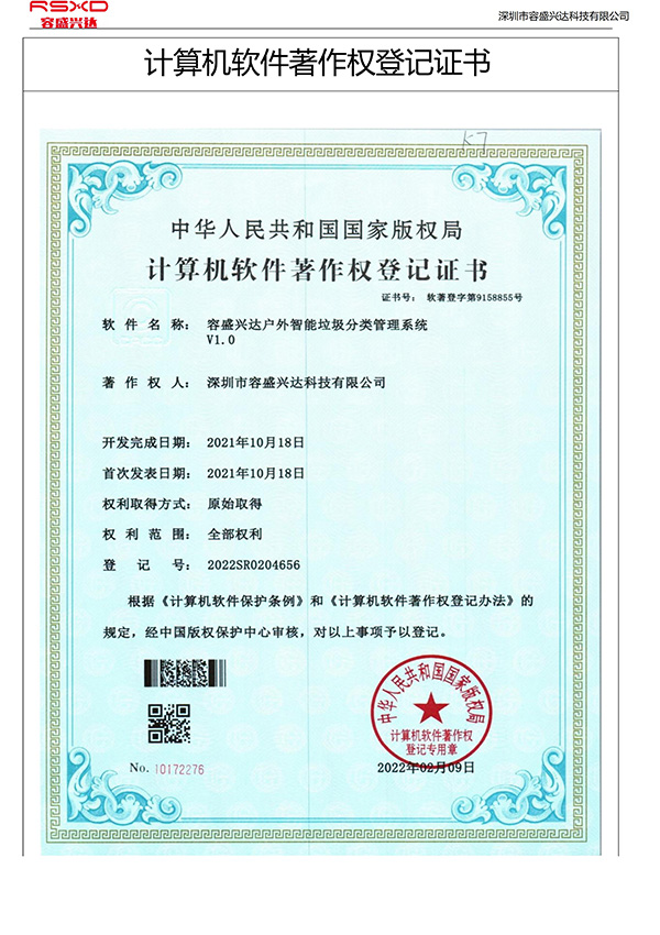 Certificate15