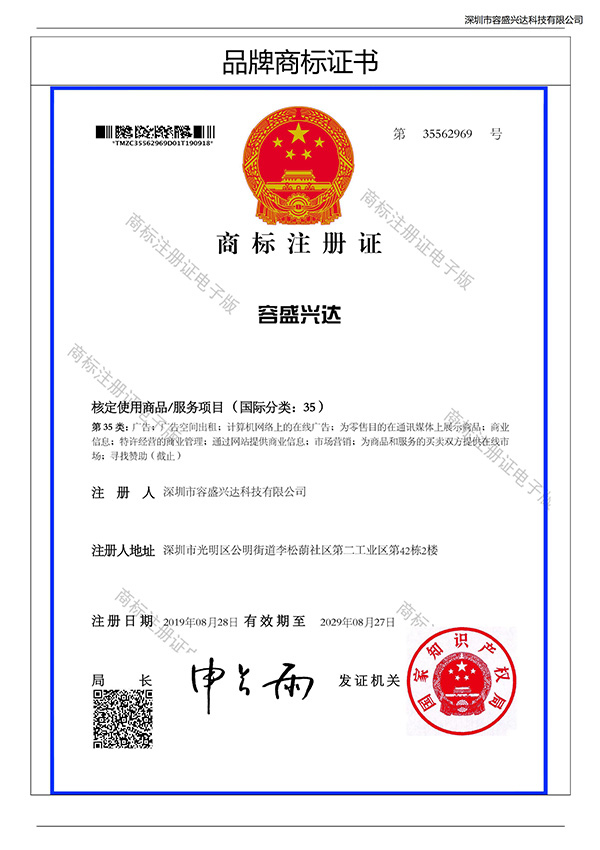 Certificate16