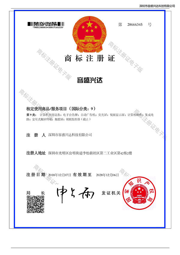Certificate17