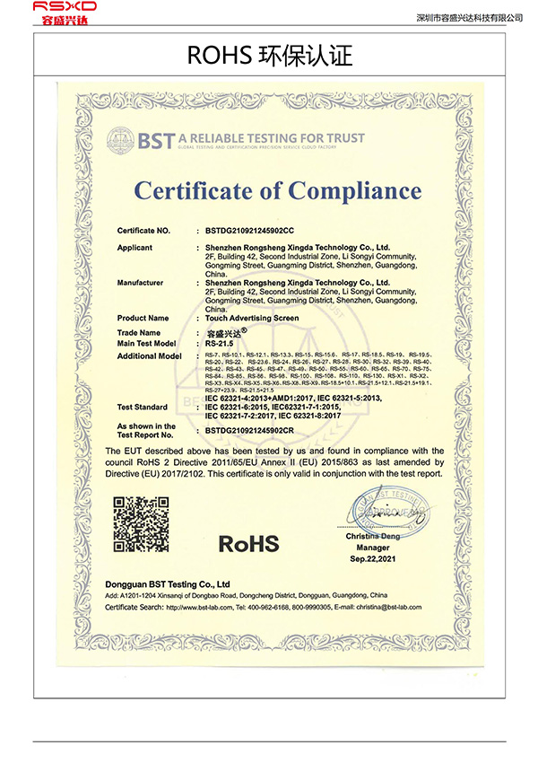 Certificate2