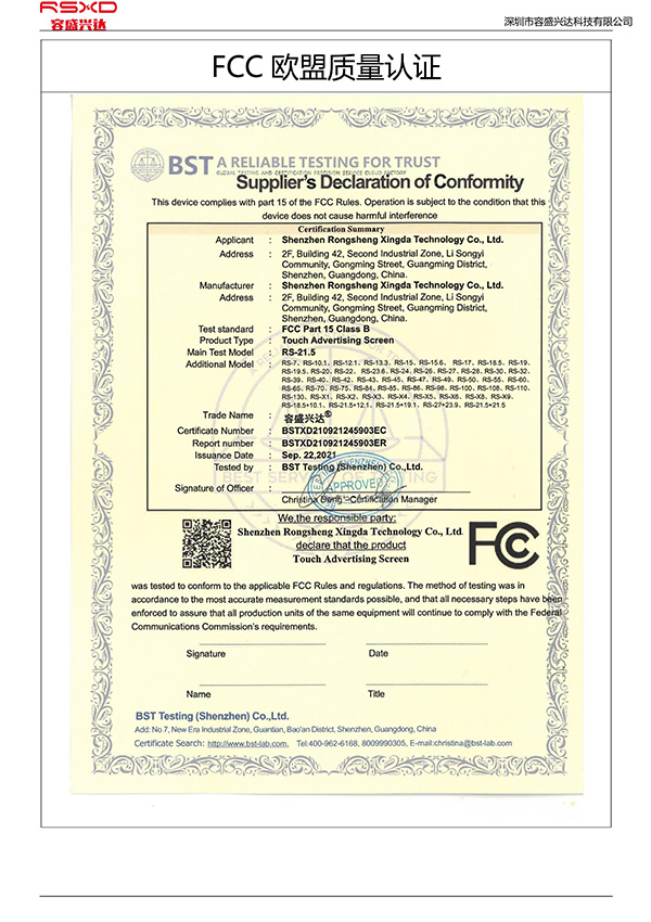 Certificate5