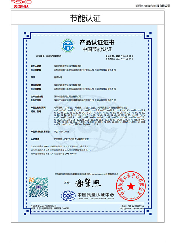 Certificate6