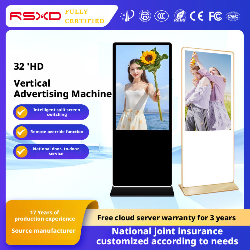 Floor-standing advertising machine