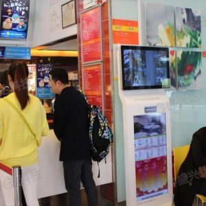 McDonald's National Chain Stores4