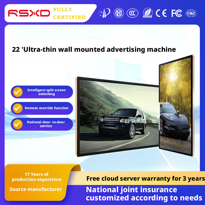 Wall-mounted advertising display